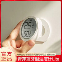 3978 Đánh giá tích cực Máy đo nhiệt độ và độ ẩm Qingping Lite, độ chính xác cao, màn hình kỹ thuật số thông minh cho gia đình, phòng trẻ em đặc biệt/3.1