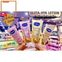 39d VASELINE 10X DÒNG SERUM GLUTA-HYA mới nhất 2021 Nội địa Thái (Tuýp lớn 300ml)