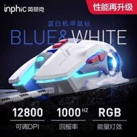 3B Inphek W9 Mech Edition Wire Mouse Macro Programming Esports Máy Game Ăn Gà Im Lặng Máy Tính V