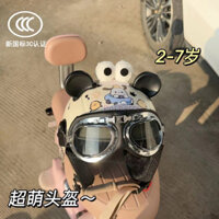 3C Chứng nhận Mũ bảo hiểm trẻ em cho lứa tuổi 2-7, Mũ bảo hiểm xe điện ấm áp mùa thu và đông, Thiết kế hoạt hình cho bé trai và bé gái, Bảo vệ tai dễ thương phổ quát