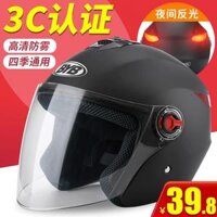 3C Chứng Nhận Xe Máy Điện Ấm Áp Mùa Đông Cho Nam Và Nữ Cả Mùa Đi Xe Đạp Nửa Mũ Bảo Hiểm Mũ Pin Xe Ô Tô mũ bảo hiểm 3 4 napoli sh non bao hiem phuot