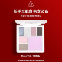 3ce Đa Năng Mắt Cheek Palette Thuốc Lá Bột Khói Tím Trang Điểm Tất Cả Trong Một Phấn Mắt Bảng Phấn Mắt Blush Cao20250318