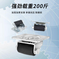 3cm Thấp Trung Tâm Trọng Lực Đa Năng Bánh Xe Tủ Lạnh Ngang Tủ Đông Bánh Xe Thương Mại Thiết Bị Làm Lạnh Nylon