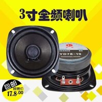 3D 3 Inch Full Band Horn Trung Bass Ba Inch Dual Magnetic Nhỏ Horn Không Thấm Nước Horn 8 Euro M