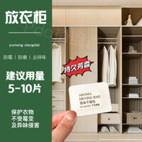 3d Khử Mùi Chống Ẩm Nước Hoa Viên Tủ Quần Áo Móc Giày Quần Áo Khử Mùi Nhỏ Gói Thơm Di Động Gói101031Ff