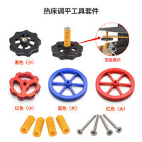 3d Máy In San lấp Mặt Bằng Thành Phần CR10 M3 / M4 Giường Nóng San Bằng Vít Đai Ốc Lò Xo Bộ Ender3
