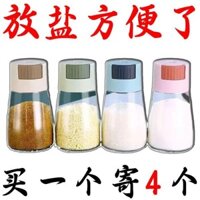 3lòng đựng gia vị muối bằng nhựa tạo gia vị m