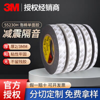 3M EVA Băng Keo Xốp Một Mặt Độ Dính Cao Không Để Lại Dấu Vết Dán Kín Chống Va Chạm Cách Âm Giảm Tiếng Ồn Thảm Bàn Xốp Miếng Dán Chân