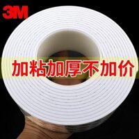 3M hai mặt dính băng bọt xốp Dàn trắng con dấu không thấm nước eva dày xốp bọt hai mặt băng keo mà không để lại dấu vết của bức tường bảng tường ảnh chuyên dụng băng hai mặt