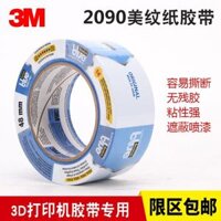 3M2090 Băng giấy hình dạng màu xanh Băng keo xịt mặt nạ băng keo 3d