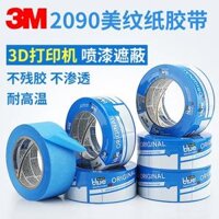 3M2090 Băng giấy kết cấu màu xanh KIỂM TRA Băng Tàu Xịt Băng Băng Máy in 3D Đặc biệt Sticker Tranh Phác thảo Làm đẹp Kết cấu Sơn cao su Trang trí Shadow Seam Đặc biệt