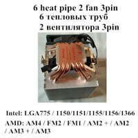 4 6 Heatpipe Bộ Làm Mát CPU Intel 775/1150/1151/1155/1156/1366 2011 AMD 4Pin Dual-Tháp Làm Mát 9 Cm Fan Đèn LED