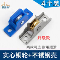 4 bánh xe Cửa sổ lưới kim cương rộng 11mm vòng bi bánh xe kim loại Bánh Xe Cửa lưới trượt Hợp kim nhôm