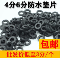 4 Điểm Miếng Đệm Cao Su 6 Điểm Niêm Phong Vòng Cao Su Ống Sóng Nước Đầu Vào Ống Silicon Gioăng Quý Ống Khí Chống Thấm Nước Vòng