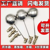 4 Điểm Nước Xả Phao Van Hấp Cơm Nước Đầu Vào Van Công Tắc Bình Nước Phao Van Bình Nước Đầu Vào Nước V