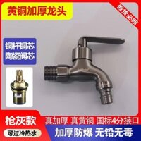 4 Điểm Vòi Máy Giặt Tất Cả Súng Đồng Màu Xám Dày Vòi Hộ Gia Đình Ban Công Vòi Đa Năng