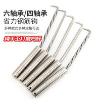 4 móc thép chịu lực, móc dây buộc thép mới, móc buộc thép, móc buộc thép