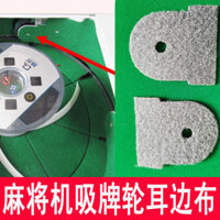 4-Pack) Phụ kiện máy mạt chược tự động, vải tai, bàn mạt chược, máy bốn cổng, vải thùng bên trong, vải thấm hút thẻ, vải cạnh bánh xe