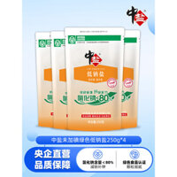 [4 túi] Muối xanh vừa, muối Natri thấp chưa có Iốt, muối ăn không Iốt, thực phẩm xanh, muối tinh gia dụng 250g