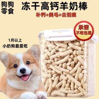 [40 lần mua lại] Đồ ăn nhẹ cho chó cưng, sữa dê bổ sung canxi, Bichon, Teddy Snack Huấn luyện Phần thưởng cho chó con, dinh dưỡng cho chó trưởng thành 3.3