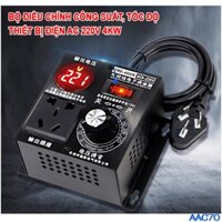 4000W 220V 15A Động Cơ AC Quạt Máy Khoan Điện Công Cụ Điện Bộ Điều Chỉnh Điện Áp Điều Chỉnh Nhiệt Độ Chất Lượng Cao