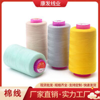 402 Sợi chỉ may polyester 3000 yard, chỉ may phẳng cho máy may quần áo, chỉ cotton