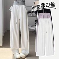 4047 Nhanh Khô Thể Thao Quần Ống Rộng Nữ Mỏng Thẳng Quần Cao Cấp Drape Ice Silk Banana Machete Quần 5314