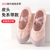 4094 Lần Mua Lại Giày Khiêu Vũ Nữ Đế Mềm Tập Luyện Cơ Thể Giày Nhảy Múa Thoáng Khí Cho Trẻ Em Trẻ Em Giày Khiêu Vũ 6 Đến 8 Tuổi Giày Ba Lê Hàng Có Sẵn✨0215✨Hàng có sẵn✨0213✨2025.03.27