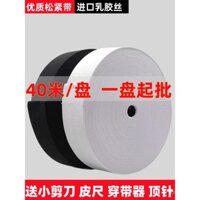 40m cuộn dây thun toàn bộ, dây thun cho quần, eo dày, co giãn, mỏng, dây cao su phẳng, dây co giãn, phụ kiện quần áo