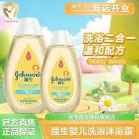 4123 People Praise Johnson & Johnson Baby Dầu gội Body Wash 2 trong 1 Sữa tắm trẻ sơ sinh 300ml Sơ sinh Không có nước mắt 25.3.17