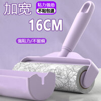 [4166 Người Đã Thu Thập] Con lăn tẩy lông cho sử dụng tại nhà, dụng cụ tẩy lông mèo, công cụ tẩy lông mèo, lõi thay thế giấy tẩy bụi, chổi lăn dính quần áo tay dài / 2.25