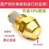 4.17 Denvers Kim Phun Nhiên Liệu Va Chạm Methanol Trắng Sáp Đốt Đầu Sương Mù Bếp Dầu Thực Vật Denvers Kim Phun Nhiên Liệu