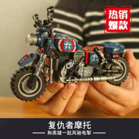 [4204 Người Khen ngợi] Captain America Xe Máy Tương Thích Lego Avengers Marvel Heroes Iron Man Minifigure Nam Khối Xây Dựng Đồ Chơi 3011