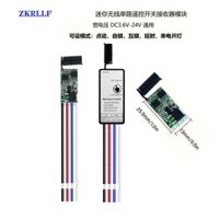 433M Công tắc điều khiển từ xa không dây mini DC12V 24V 2A Đèn LED dây Đèn Giáng sinh Trang trí tiệc cưới lễ hội