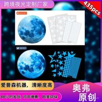 435 miếng nhãn dán ngôi sao phát sáng trong bóng tối màu hồng xuyên biên giới, nhãn dán tường mặt trăng phát sáng trong bóng tối, nhãn dán ngôi sao phát sáng trong bóng tối