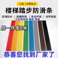 4501 Người Bộ Sưu Tập Mẫu Giáo Cầu Thang Chống Trơn Trượt Dải Bước Tự Dính Chống Trượt Dải Ngoài Trời Bước PVC Chống Thấm Nước Chống Trơn Trượt Cạnh Đóng S