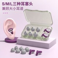 4545 Bộ sưu tập người Tai nghe cách âm cao cấp Chống ồn Siêu sinh viên Giấc ngủ Tắt tiếng Chống ngáy Xưởng sản xuất Giảm tiếng ồn 25.2.28