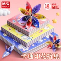 45,84 Triệu Người Đánh Giá Thương Hiệu Chenguang In Màu Origami Giấy Màu Vuông Hoạt Hình Ngàn Cần Cẩu Giấy Trẻ Em Mẫu Giáo Hai Mặt Tự Làm Giấy Handmade Origami 0218
