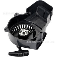 47 / 49cc Mini Off-Road ATV Beach Phụ Kiện Xe Máy Nhựa Thông Thường Tay Kéo Đánh Lửa Khởi Động Sản Phẩm Chất Lượng Cao Sản Phẩm Nhà Máy Sản Phẩm Sản Phẩm