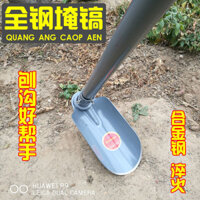 [4773 Người Đã Thu Thập] Cuốc Đào Và Đào Đất Công Cụ Khai Hoang Đất Cuốc Kéo Cuốc Đào Cuốc Đào Đào Đất Dụng Cụ Nông Nghiệp H4SG