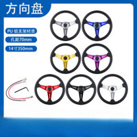 47cm 350mm Cạnh Tranh Cá Tính Sửa Đổi Đua Xe Vô Lăng Làm Sạch Xe PU Vô Lăng Kart Xe Trò Chơi CFNM