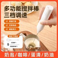 [48 giờ vận chuyển] Máy tạo bọt sữa điện công suất cao, máy khuấy tự động cho cà phê, dụng cụ làm bánh nhà bếp 27KQ