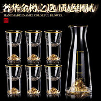 【48Giao Hàng Theo Giờ】Bộ ly rượu thủy tinh viền vàng cao cấp với bình decanter, ly nhỏ cho sử dụng tại nhà và nhà hàng,
