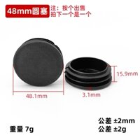 48mm 500 Chiếc Hình Tròn Đồ Nội Thất Chân Nhựa Cao Su Miếng Lót Chân Nắp Bàn Ghế Chân rỗng Nắp Cuối Ống Nắp Cao Su Bên Trong Nắp Trống Cuối Mũ