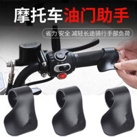 [4907 Người Đã Thu Thập] Kẹp ga cho xe máy và xe điện, thiết bị hỗ trợ điều khiển hành trình, bộ phận sửa đổi tay lái tiết kiệm sức lực