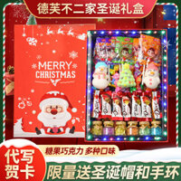 [4914 Người Đã Thu Thập] Hộp Quà Kẹo Sôcôla Dove Quà Tặng Năm Mới Quà Sinh Nhật Cho Bạn Học Gia Đình Bạn Gái Đồ Ăn Nhẹ YZ5J