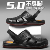 4967 Người Khen ngợi Đế gân thịt bò Nam Đế mềm Giày Sandal phủ ngón chân nam chống trượt Giày sandal nhựa ngoài trời Dép đi biển thông thường 25.3.18