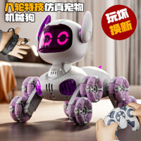 4drc Điện Thông Minh Robot Chó Điều Khiển Từ Xa Ô Tô Đồ Chơi Trẻ Em Xe Tám Gót Cử Chỉ Cảm Ứng Kép Bé Trai Robot