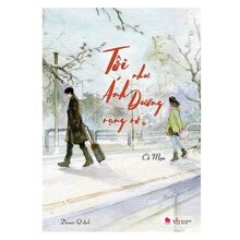 Tôi Như Ánh Dương Rạng Rỡ (tập 1)