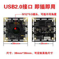 4K Camera HD Module USB Desktop Giảng dạy Live Video Hội nghị truyền hình IMX274